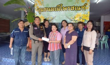 ธารน้ำใจ หลั่งไหล  มอบเงินร่วมทำบุญ เพื่อสมทบทุน ก่อสร้างปรับปรุงที่ทำการชุมชนมณีไพรสณฑ์ ทน.แม่สอด