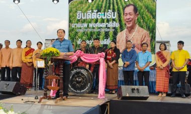 อลังการ อะร้าอร่าม มหกรรมเทศกาลข้าวโพดหวานและของดีศรีรัตนะ ประจำปี 2567