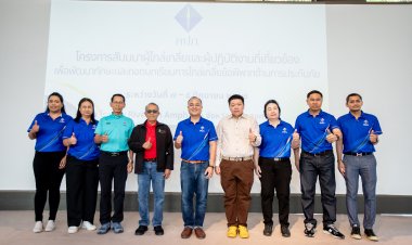 คปภ. เปิดเวทีสัมมนาผู้ไกล่เกลี่ยถอดบทเรียนข้อพิพาทด้านการประกันภัย