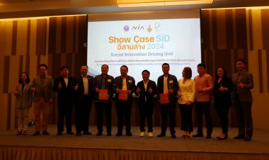 ลุยขับเคลื่อนวัตกรรมเพื่อสังคมอีสานตอนล่างเติบโตยั่งยืน