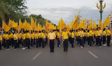 ชาวชัยภูมิพร้อมใจร่วมวิ่ง เดิน ปั่น รับธงตราสัญลักษณ์ งานเฉลิมพระเกียรติฯ
