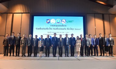 ททท.ลุย“ขับเคลื่อนท่องเที่ยวไทย ท่องเที่ยวปลอดภัย เที่ยวได้ทุก Season”