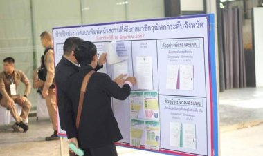 ชาวน่าน ลุ้น สว. ชุดใหม่  แอบส่องประวัติผู้สมัครระดับประเทศ  คุณภาพไปไหน?