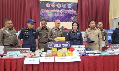 ผบช.ภ.1 แถลงผลการปฏิบัติ ยุทธการเด็ดปีกผู้ค้ารายย่อย พบยาเสพติดนับแสน และ ยาผสมคอลลาเจน