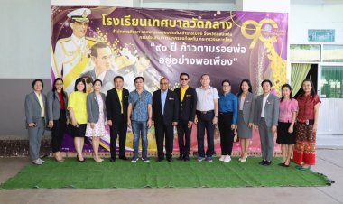 อบจ.ศรีสะเกษ ศึกษาดูงานหลักสูตรพัฒนาผู้เรียนสู่ความเป็นเลิศ