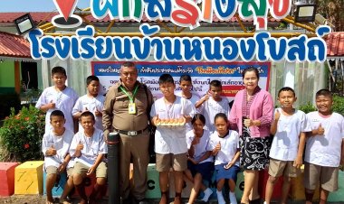 มูลนิธิเจริญโภคภัณฑ์พัฒนาชีวิตชนบท หนุนน้องๆ รร.บ้านหนองโบสถ์  เรียนรู้ทักษะอาชีพ สร้างแหล่งอาหารชุมชน