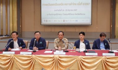 หอการคัาศรีสะเกษเจ้าภาพประชุมคณะกก.หอการค้าอีสานยกระดับกระตุ้นเศรษฐกิจท้องถิ่นยั่งยืน