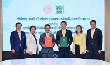 สจล.  – ซีพีเอฟ บูรณาการความร่วมมือพัฒนาคนรุ่นใหม่ สร้างนวัตกรรมรับการเติบโตของอุตสาหกรรมอาหาร