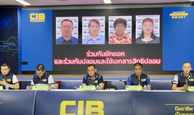 แจ้งข้อกล่าวหา ผอ. รร.ดังหาดใหญ่ กับพวก “ทุจริตเงินค่าอาหารกลางวัน”