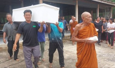 แปลกแต่จริง!งานศพที่มีแต่รอยยิ้มเสียงหัวเราะลงเอยด้วยขอเลขเด็ด