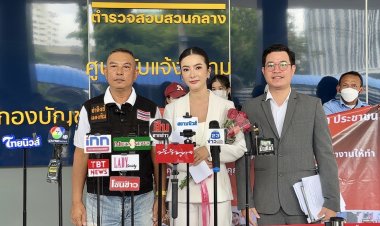 ดาราสาวทายาทพันล้าน ยันทำธุรกิจส่งออกจริง ย้ำชดเชยให้ลูกค้าหมดแล้ว