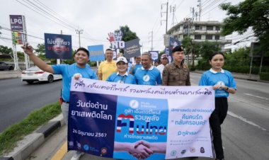 ภูฟ้าฯผสานพลังกองบังคับการตำรวจนครบาลและภาคประชาชนรณรงค์“วันต่อต้านยาเสพติดโลก”
