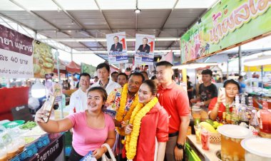 “อุ๊งอิ๊ง”ลงพื้นที่คลองสามช่วยลุงชาญเบอร์ 1หาเสียงโค้งสุดท้าย