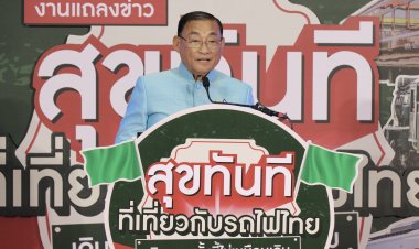 ‘เสริมศักดิ์’เปิด 6 เส้นทางท่องเที่ยวโดยรถไฟกระตุ้นท่องเที่ยวต่อเนื่องตลอดปี