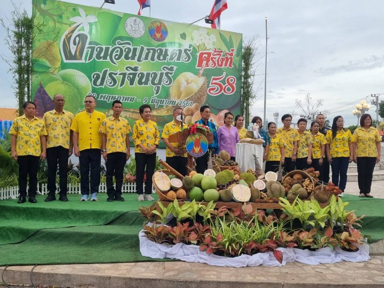 หยุดยาว นทท.นับหมื่นเที่ยว ชม ชิม ช้อป เทศกาลวันเกษตรปราจีนบุรี
