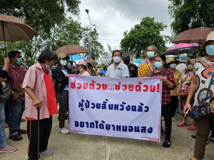 ผู้ป่วยมะเร็ง –ญาติร่วม 200 คน ชุมนุมเรียกร้องให้แจกยามะเร็งหมอแสง
