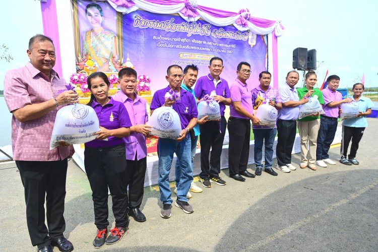 อบจ.พิจิตรปล่อยพันธุ์ปลา เฉลิมพระเกียรติพระบรมราชินี มอบพันธุ์ปลาให้ราษฎรปล่อยลงแหล่งน้ำสาธารณะและบึงสีไฟ 2 ล้านตัว