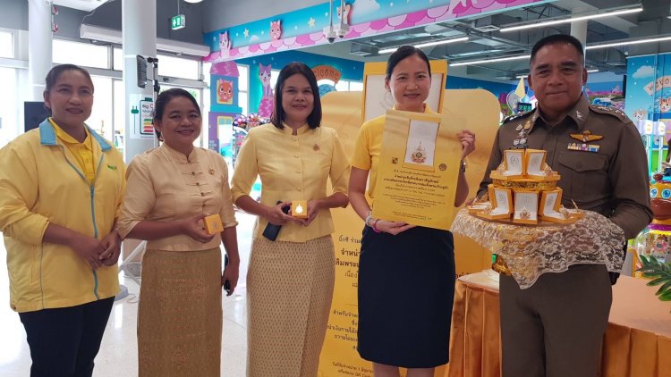 บิ๊กซีชัยภูมิเปิดศูนย์ตัวแทนจำหน่ายเข็มที่ระลึกตราสัญลักษณ์งานเฉลิมพระเกียรติพระเจ้าอยู่หัวรัชกาลที่ 10