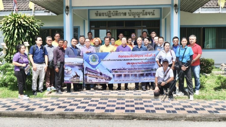 กรมชลฯ วาง 2 โครงการประตูระบายน้ำลำน้ำน่าน “น้ำปั้ว-ไหล่น่าน”และ“ฆะมัง”แก้น้ำท่วม-น้ำแล้งยั่งยืน