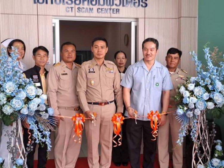 นายอำเภอท่าสองยาง เปิดห้องศูนย์ตรวจเอกซเรย์ซีทีสแกน รพ.ท่าสองยาง