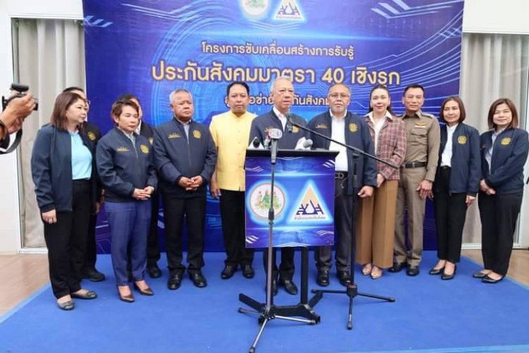 "พิพัฒน์" ลุยสร้างหลักประกัน แรงงานอิสระภาคเหนือชูเงินทดแทนการขาดรายได้ 5 กรณี