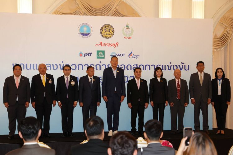 “นายก เศรษฐา”ดึงเอกชนถ่ายทอดสด “ฟุตบอลยูโร 2024” ผ่านฟรีทีวี เริ่ม 14 มิ.ย. นี้