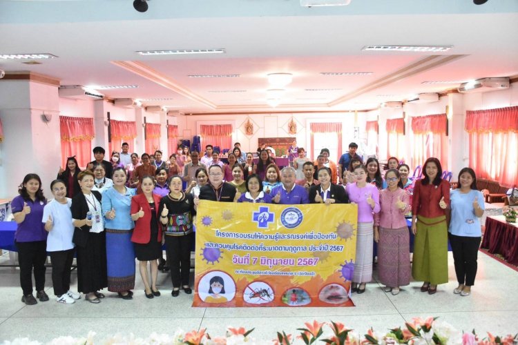 เทศบาลเมืองศรีสะเกษ เปิดโครงการอบรมให้ความรู้ควบคุมป้องกันโรคติดต่อแก่ชาวบ้าน