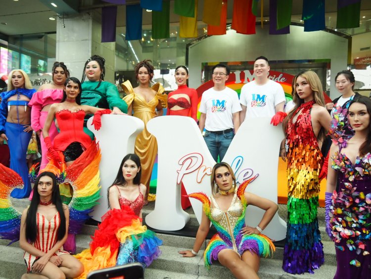 ศูนย์การค้าอิมพีเรียล เวิลด์ สำโรง จัดงาน “IM PRIDE มา June มา Joy กัน”