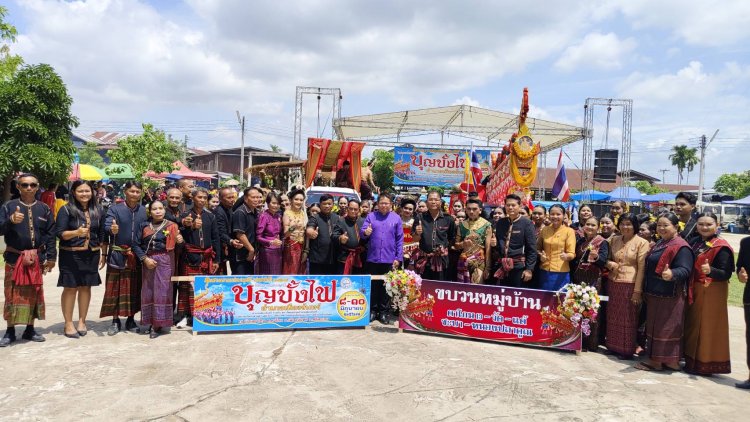 อบต.ตาโกนร่วมกับชาวกูยจัดงานประเพณีบุญบั้งไฟ ยิ่งใหญ่ ตระการตา