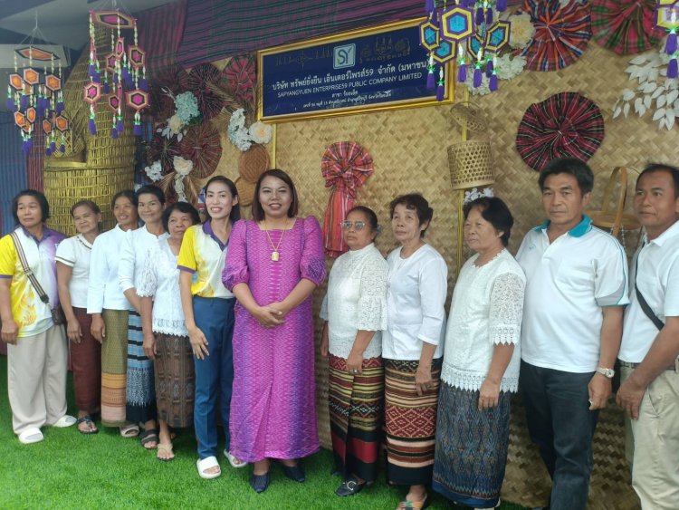 บ.ทรัพย์ยั่งยืน 59 ทำบุญใหญ่ฉลองสำนักงานใหม่ร้อยเอ็ด