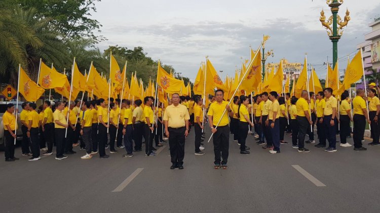ชาวชัยภูมิพร้อมใจร่วมวิ่ง เดิน ปั่น รับธงตราสัญลักษณ์ งานเฉลิมพระเกียรติฯ