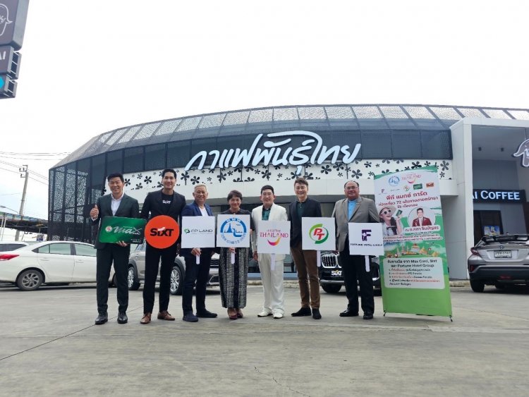 ททท. ร่วมกับ พีที แมกซ์ การ์ด และพันธมิตรชวนเที่ยว 72 เส้นทางสายศรัทธา 55 เมืองรอง