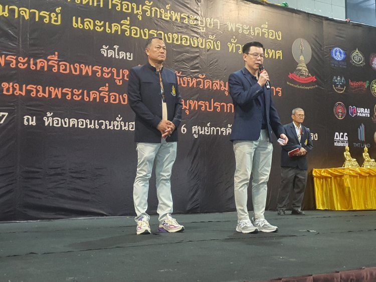 “หอยปากน้ำ”จัดงานมหกรรมประกวดพระเครื่องรายได้ช่วยการกุศล