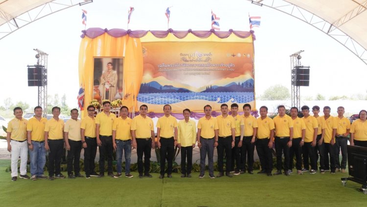 ชลประทานศรีสะเกษ จัดโครงการพัฒนา 72 สายน้ำอย่างยั่งยืน เฉลิมพระเกียรติในหลวง