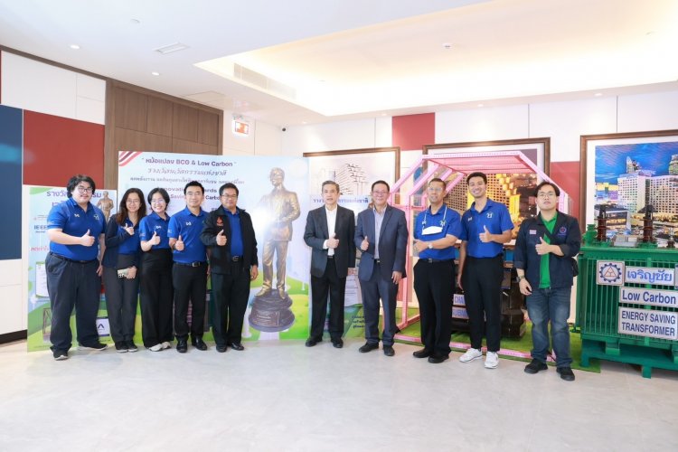 พพ. ปลื้ม 2 นวัตกรรมไทย ตอบโจทย์ด้านการประหยัดพลังงานและอนุรักษ์พลังงาน