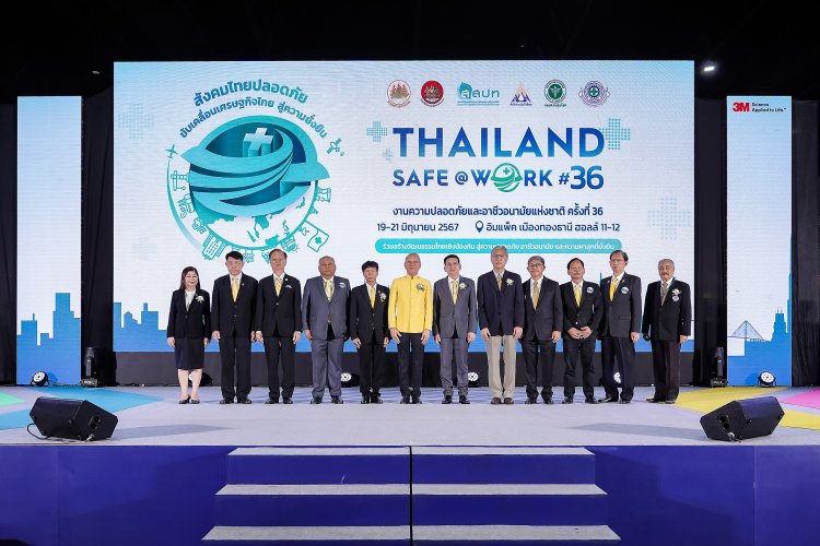 "พิพัฒน์" เปิดงาน “สังคมไทยปลอดภัย ขับเคลื่อนเศรษฐกิจไทย สู่ความยั่งยืน”ย้ำเป้าหมายลดอุบัติเหตุจากการทำงานไม่เกิน 4% ต่อปี