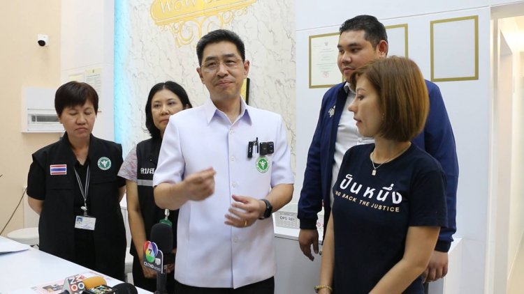 "ต้นอ้อ เป็นหนึ่ง" ประสาน สสจ. บุกจับคลินิกเถื่อน กลางเมืองขอนแก่น