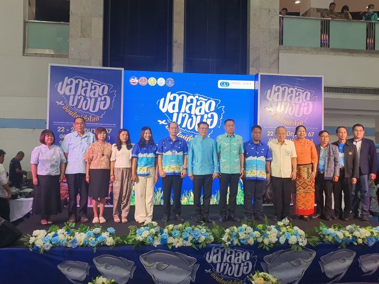 รองพ่อเมืองปากน้ำเปิดงานปลาสลิดบางบ่อออนไลน์ทั่วโลก