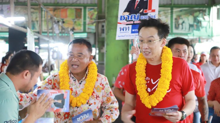 “พานทองแท้”ชวนชาวปทุมธานีเลือก”ลุงชาญ ใจดี”เป็นนายกอบจ.