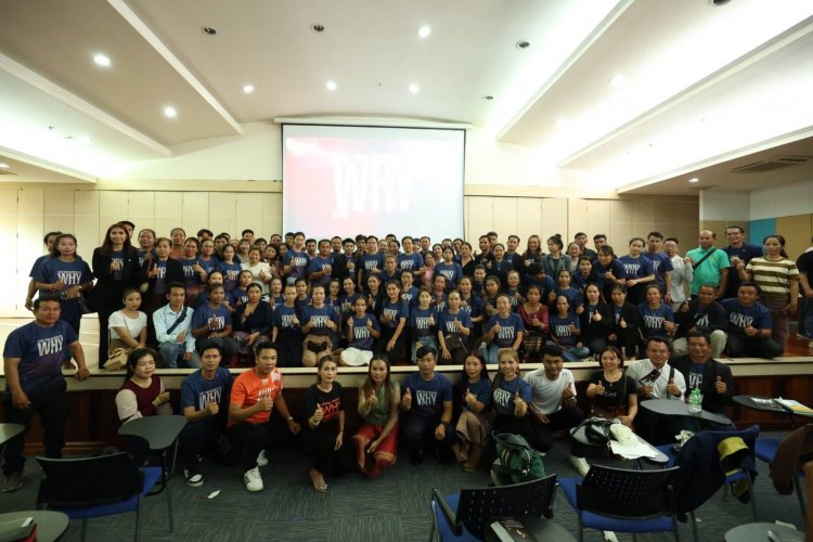 ซัคเซสมอร์ สปป. ลาว ยังคงเหนียวแน่น จัดงาน WHY คนล้นห้อง ทั้ง 2 รอบ