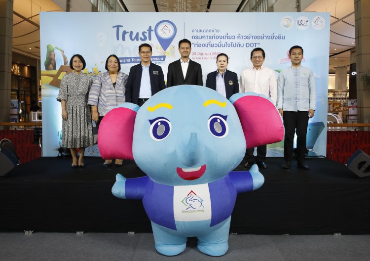 กรมการท่องเที่ยวใช้มาตรฐาน “ช้างชูงวงเริงร่า”สร้างความมั่นใจให้กับนักท่องเที่ยวทุกกลุ่ม
