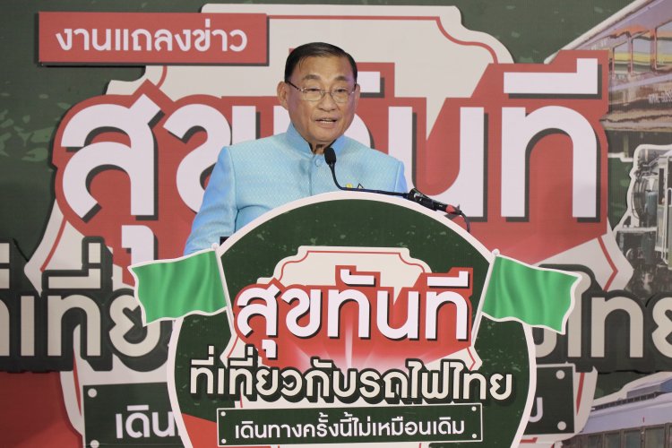 ‘เสริมศักดิ์’เปิด 6 เส้นทางท่องเที่ยวโดยรถไฟกระตุ้นท่องเที่ยวต่อเนื่องตลอดปี