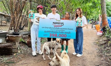 เจอร์ไฮ ผนึกพลังสัตวแพทย์ 12 สถาบัน สานต่อหมอหมาใจหล่อปี 5 ส่งต่อความรักให้สุนัขจรทั่วไทย