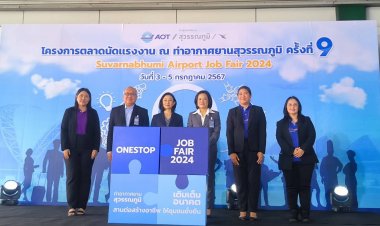 ท่าอากาศยานสุวรรณภูมิ ผนึก 30 บริษัท เปิดตลาดนัดแรงงาน รับกว่า 1,120 ตำแหน่ง