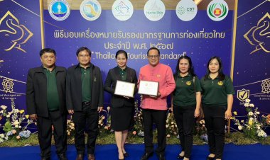 ททท.การันตีห้องน้ำสวนสัตว์ขอนแก่น สะอาด ถูกหลักอนามัย เทียบชั้นระดับโลก