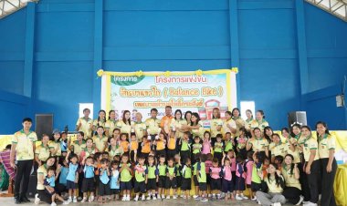 เทศบาลตำบลโพธิ์กระสังข์ จัดโครงการหนูน้อย ขาไถ ชิงแชมป์ตำบลโพธิ์กระสังข์