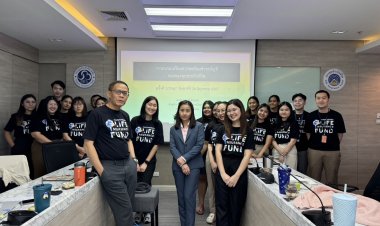 กองทุนประกันชีวิตอบรมเตรียมความพร้อมแก่บุคลากรด้านการชำระบัญชี