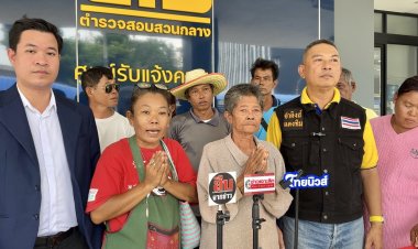 คุณยายวัย 76 ปีร้องปราบช่วยน้องสาวแสบแอบนำที่ดินไปจำนองถูกขับไล่