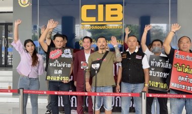 ผู้เสียหายแห่แจ้งจับเจ้าของอู่แต่งรถชื่อดังย่านสมุทรปราการตุ๋นลงทุนแชร์สูญกว่า 10 ล้าน