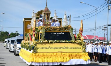 พสกนิกรนราธิวาสกว่า 3,000 คน ร่วมขบวนอัญเชิญคนโทน้ำพระพุทธมนต์ศักดิ์สิทธิ์